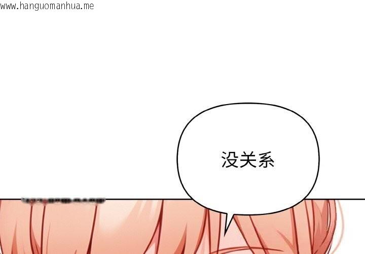 韩国漫画欲演越烈/捕捉美少女韩漫_欲演越烈/捕捉美少女-第6话在线免费阅读-韩国漫画-第4张图片