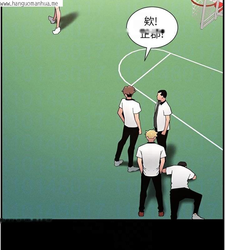 韩国漫画兄妹的秘密授课韩漫_兄妹的秘密授课-第74话-那些年我们追过的小太妹在线免费阅读-韩国漫画-第68张图片