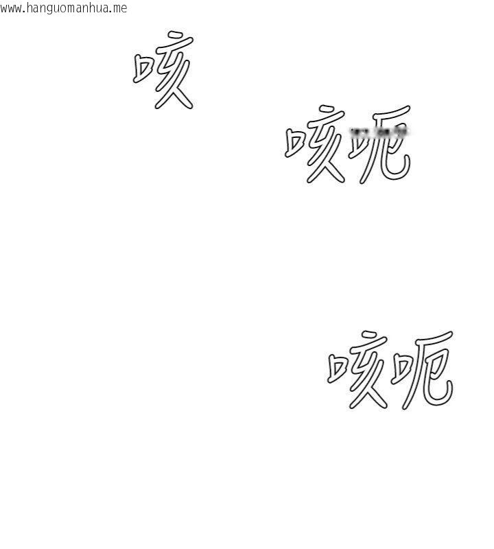 韩国漫画肉体审判韩漫_肉体审判-第18话-动作轻点，别吵醒她在线免费阅读-韩国漫画-第61张图片