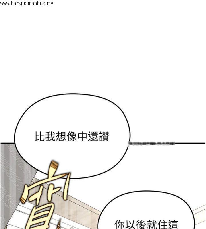 韩国漫画足球型男脱单指南韩漫_足球型男脱单指南-第29话-你不记得我吗?在线免费阅读-韩国漫画-第105张图片