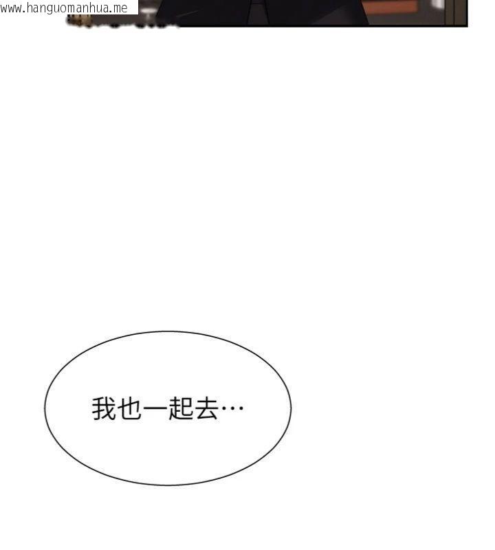 韩国漫画肉体审判韩漫_肉体审判-第18话-动作轻点，别吵醒她在线免费阅读-韩国漫画-第49张图片