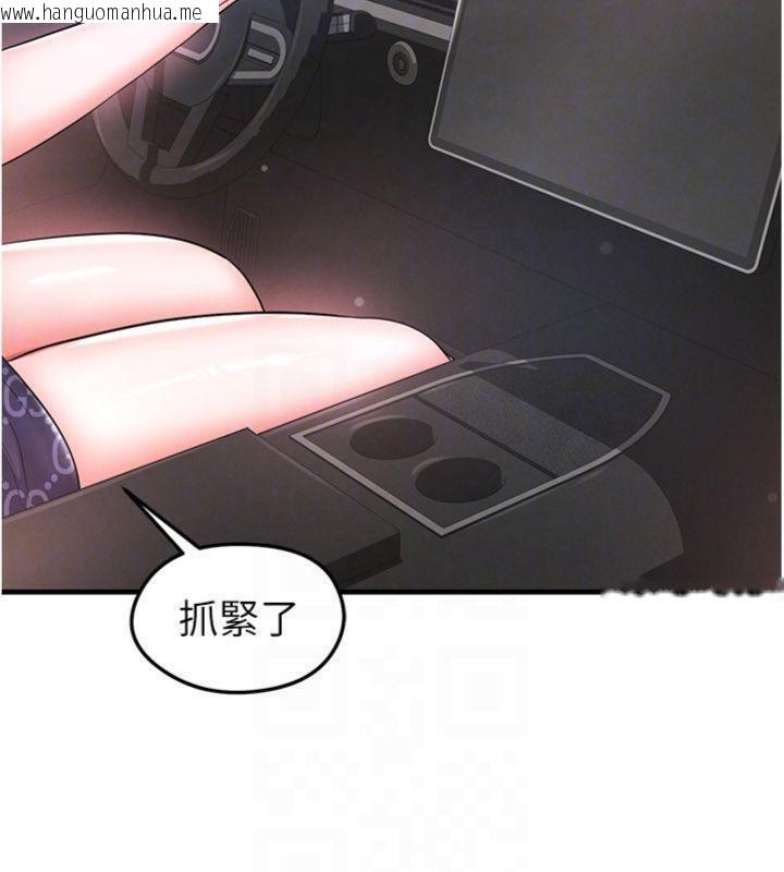 韩国漫画足球型男脱单指南韩漫_足球型男脱单指南-第29话-你不记得我吗?在线免费阅读-韩国漫画-第29张图片