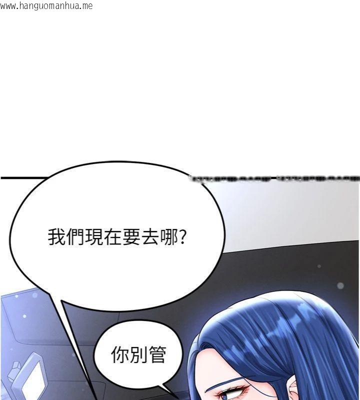 韩国漫画足球型男脱单指南韩漫_足球型男脱单指南-第29话-你不记得我吗?在线免费阅读-韩国漫画-第39张图片