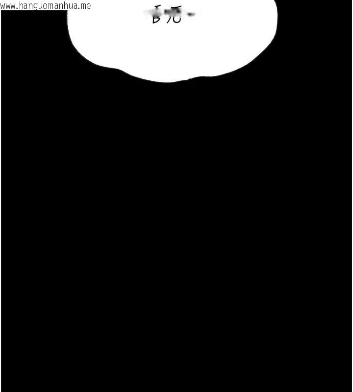 韩国漫画选手村:母猪调教韩漫_选手村:母猪调教-第43话-无法违背总教练的命令在线免费阅读-韩国漫画-第199张图片