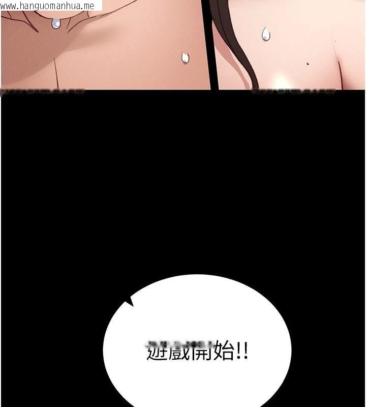 韩国漫画太妹攻略指南韩漫_太妹攻略指南-第38话-奴隶游戏开始在线免费阅读-韩国漫画-第127张图片
