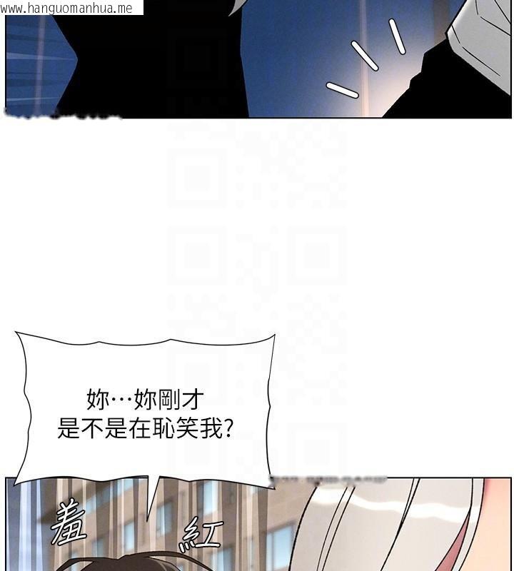 韩国漫画兄妹的秘密授课韩漫_兄妹的秘密授课-第74话-那些年我们追过的小太妹在线免费阅读-韩国漫画-第36张图片