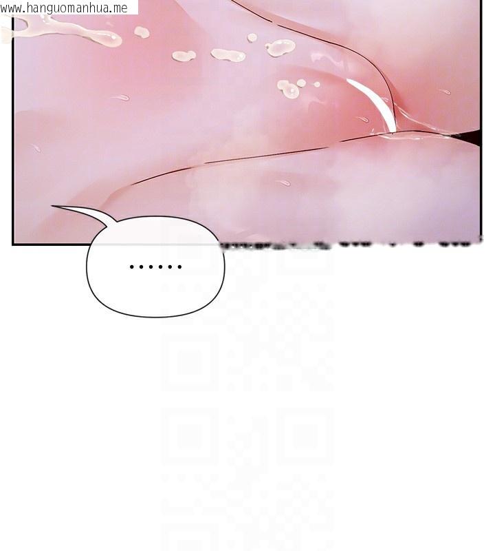 韩国漫画女神都在看这些?韩漫_女神都在看这些?-第51话-你为什么不射在里面?在线免费阅读-韩国漫画-第159张图片