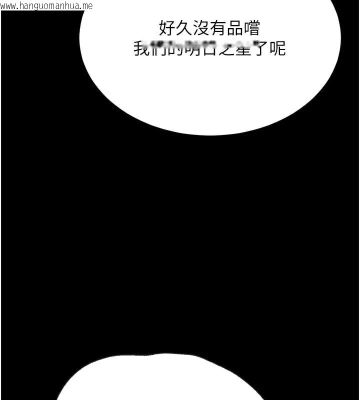 韩国漫画选手村:母猪调教韩漫_选手村:母猪调教-第43话-无法违背总教练的命令在线免费阅读-韩国漫画-第3张图片