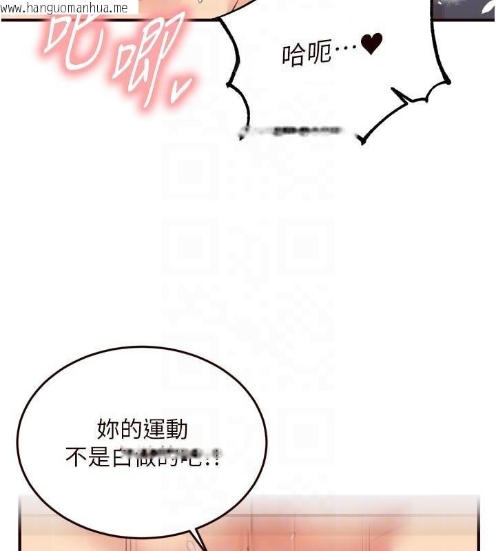 韩国漫画熟女自助餐韩漫_熟女自助餐-第53话-母猪前辈好美味在线免费阅读-韩国漫画-第108张图片