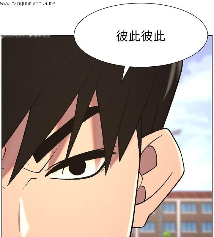 韩国漫画兄妹的秘密授课韩漫_兄妹的秘密授课-第74话-那些年我们追过的小太妹在线免费阅读-韩国漫画-第13张图片