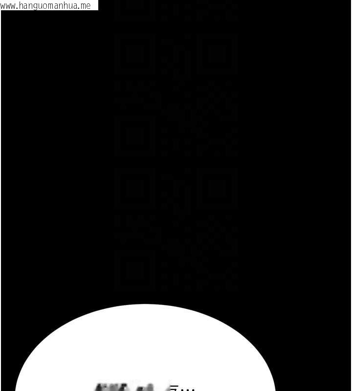 韩国漫画选手村:母猪调教韩漫_选手村:母猪调教-第43话-无法违背总教练的命令在线免费阅读-韩国漫画-第52张图片