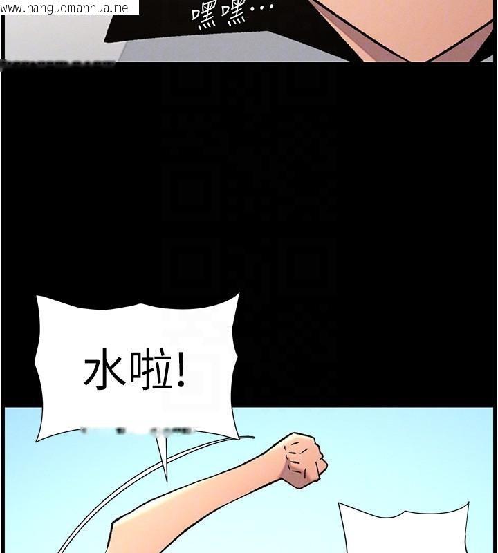 韩国漫画兄妹的秘密授课韩漫_兄妹的秘密授课-第74话-那些年我们追过的小太妹在线免费阅读-韩国漫画-第125张图片