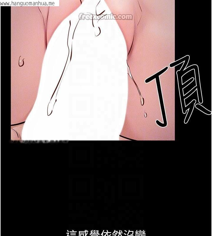 韩国漫画继母与继姐韩漫_继母与继姐-第87话-我想跟妈做「那档事」在线免费阅读-韩国漫画-第28张图片
