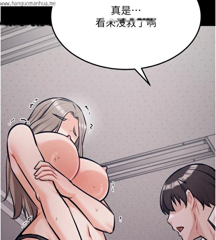 韩国漫画选手村:母猪调教韩漫_选手村:母猪调教-第43话-无法违背总教练的命令在线免费阅读-韩国漫画-第197张图片