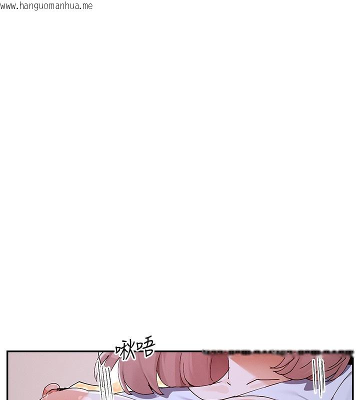 韩国漫画女神都在看这些?韩漫_女神都在看这些?-第51话-你为什么不射在里面?在线免费阅读-韩国漫画-第113张图片