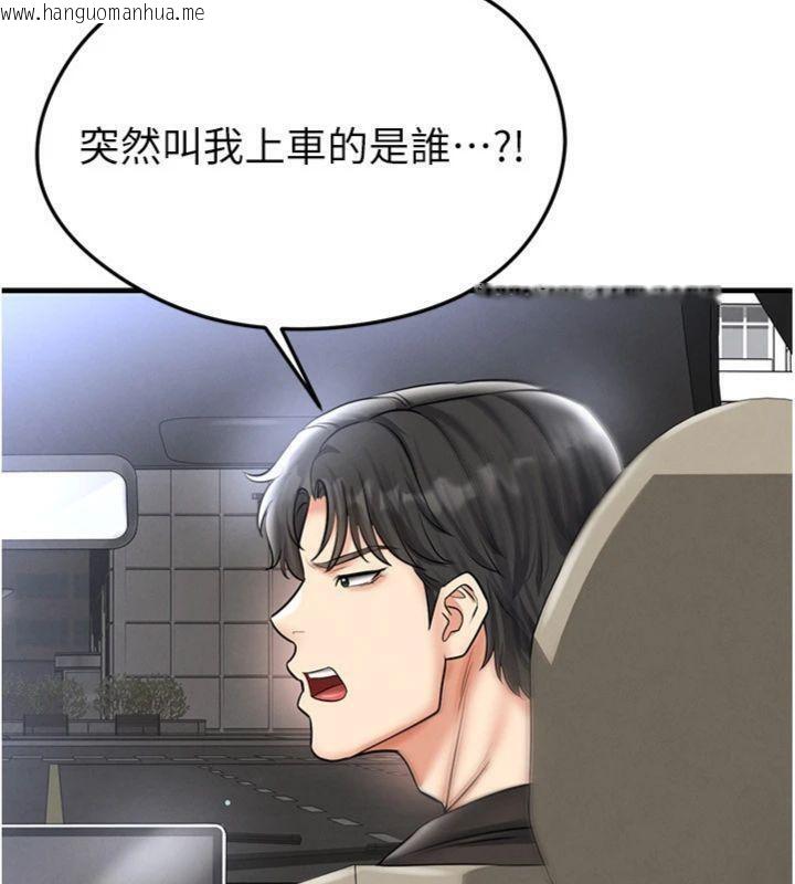 韩国漫画足球型男脱单指南韩漫_足球型男脱单指南-第29话-你不记得我吗?在线免费阅读-韩国漫画-第45张图片