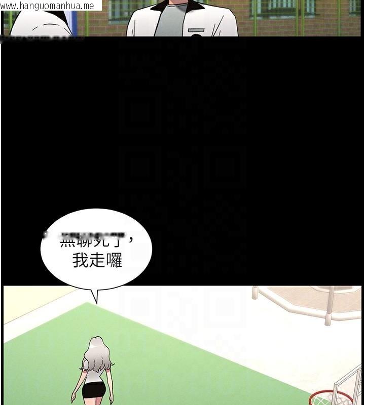 韩国漫画兄妹的秘密授课韩漫_兄妹的秘密授课-第74话-那些年我们追过的小太妹在线免费阅读-韩国漫画-第67张图片