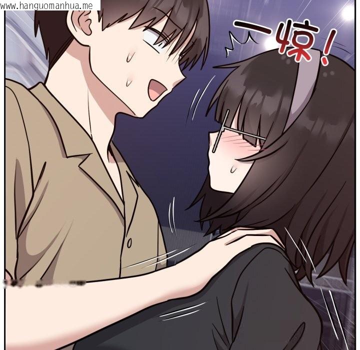 韩国漫画难言之秘韩漫_难言之秘-第16话在线免费阅读-韩国漫画-第23张图片