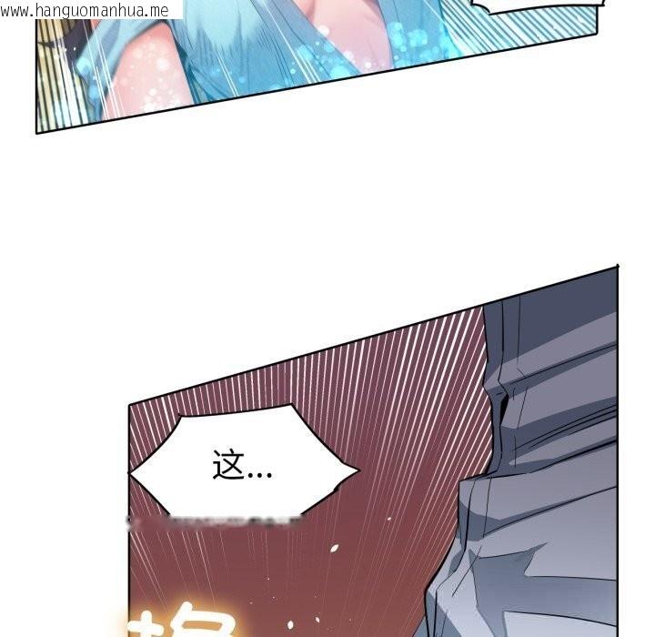 韩国漫画她的直播间韩漫_她的直播间-第27话在线免费阅读-韩国漫画-第65张图片