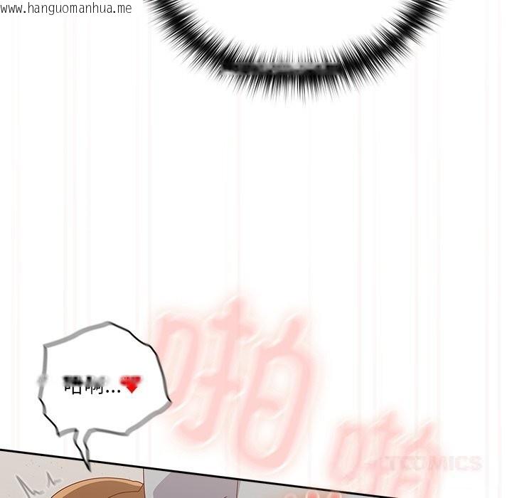 韩国漫画与众不同的兄妹/我家的掌上明珠韩漫_与众不同的兄妹/我家的掌上明珠-第12话在线免费阅读-韩国漫画-第75张图片