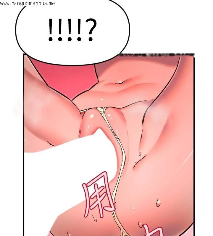 韩国漫画守护天使韩漫_守护天使-第48话-这次要射在里面哦在线免费阅读-韩国漫画-第81张图片