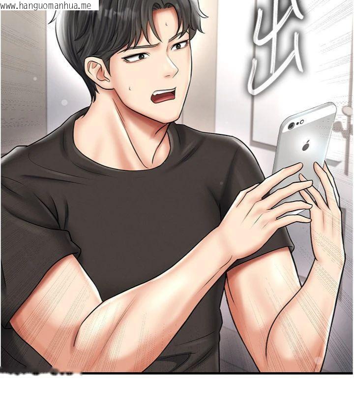 韩国漫画足球型男脱单指南韩漫_足球型男脱单指南-第29话-你不记得我吗?在线免费阅读-韩国漫画-第116张图片