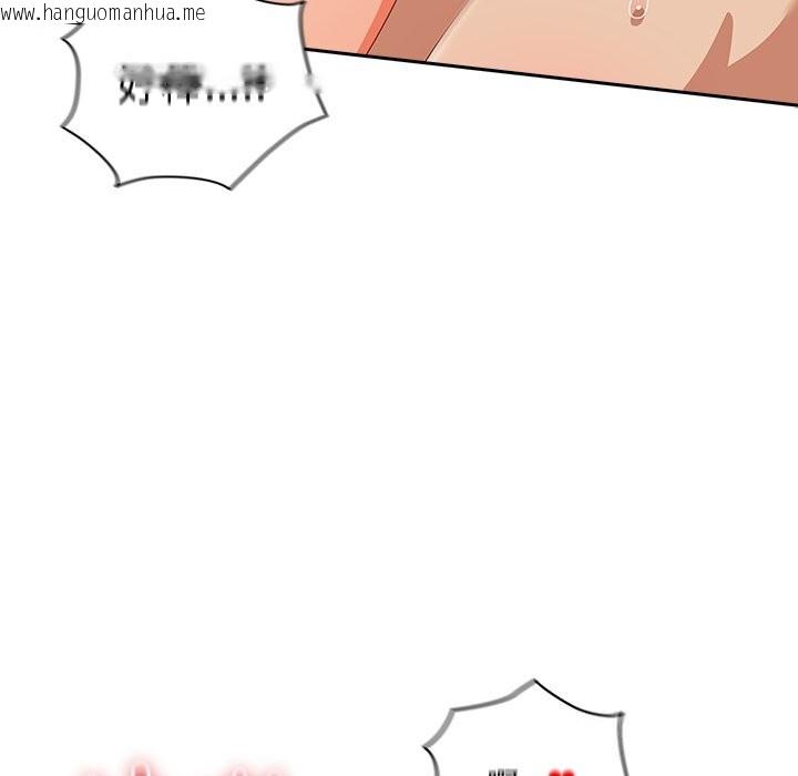 韩国漫画与众不同的兄妹/我家的掌上明珠韩漫_与众不同的兄妹/我家的掌上明珠-第12话在线免费阅读-韩国漫画-第32张图片