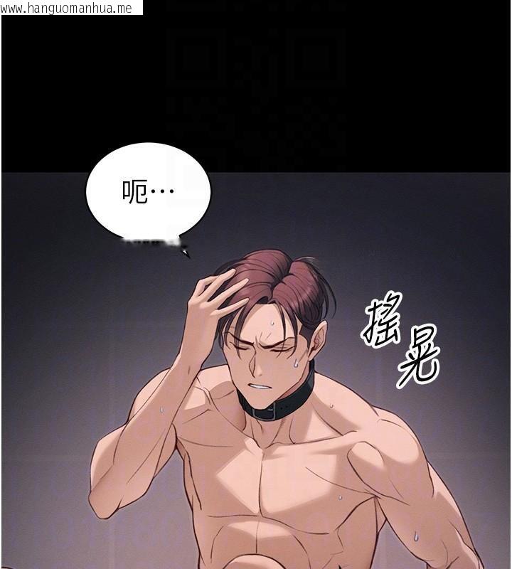 韩国漫画太妹攻略指南韩漫_太妹攻略指南-第38话-奴隶游戏开始在线免费阅读-韩国漫画-第20张图片
