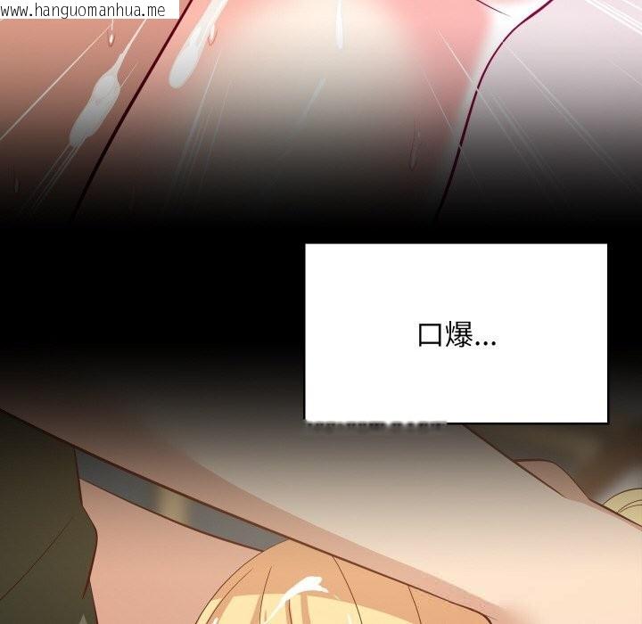 韩国漫画难缠姐妹偏要和我同居韩漫_难缠姐妹偏要和我同居-第60话在线免费阅读-韩国漫画-第18张图片