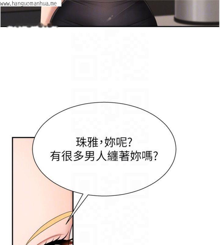 韩国漫画肉体审判韩漫_肉体审判-第18话-动作轻点，别吵醒她在线免费阅读-韩国漫画-第67张图片