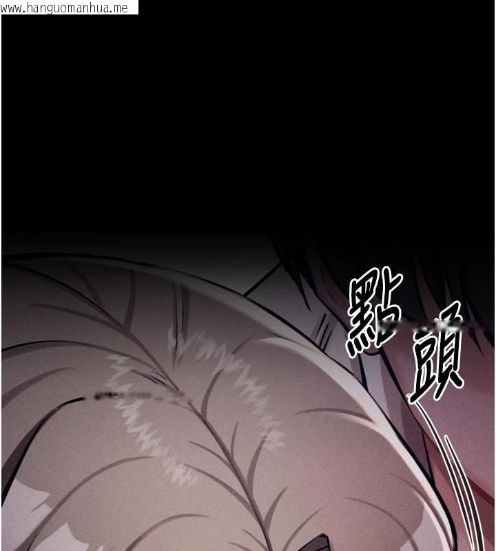 韩国漫画选手村:母猪调教韩漫_选手村:母猪调教-第43话-无法违背总教练的命令在线免费阅读-韩国漫画-第217张图片