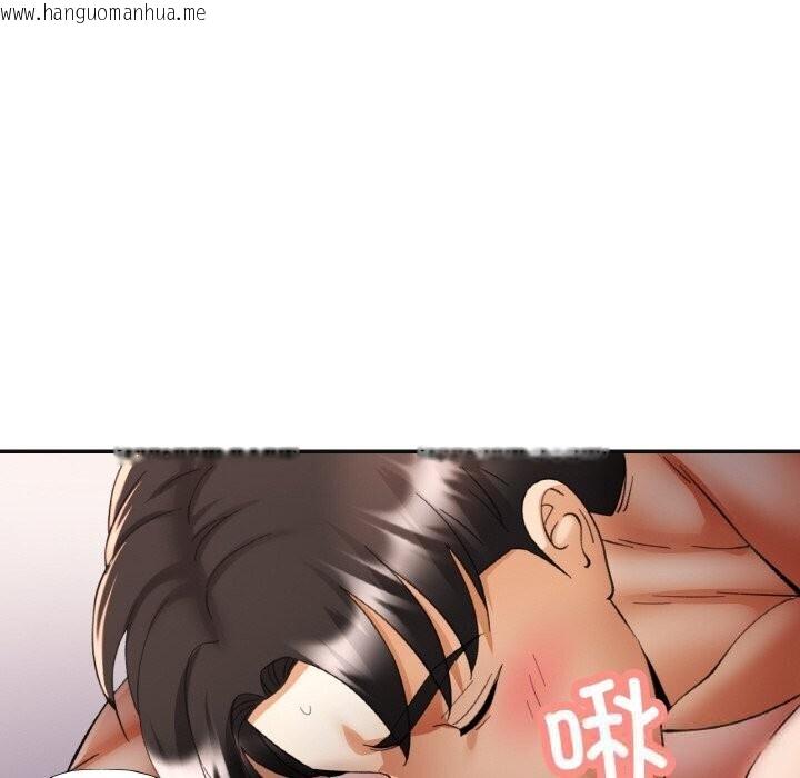 韩国漫画已嫁人的她韩漫_已嫁人的她-第43话在线免费阅读-韩国漫画-第44张图片