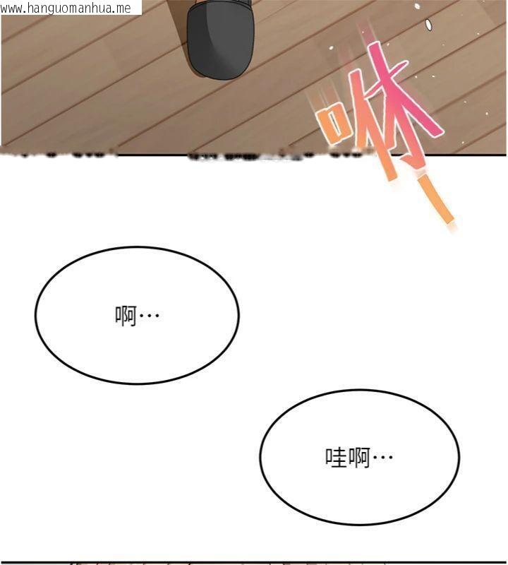 韩国漫画顶加套房的春天韩漫_顶加套房的春天-第34话-提高自尊心的手淫在线免费阅读-韩国漫画-第139张图片