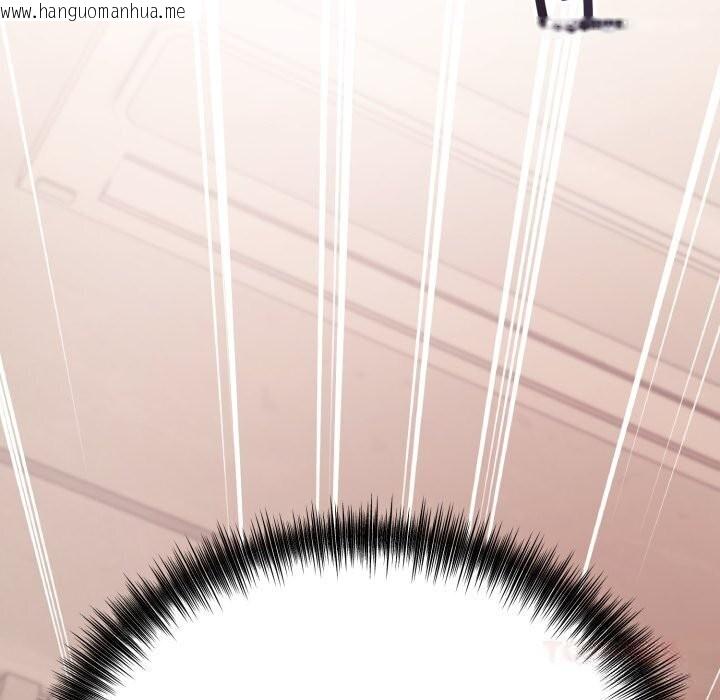 韩国漫画错位的星辰/今天也要加油韩漫_错位的星辰/今天也要加油-第11话在线免费阅读-韩国漫画-第156张图片