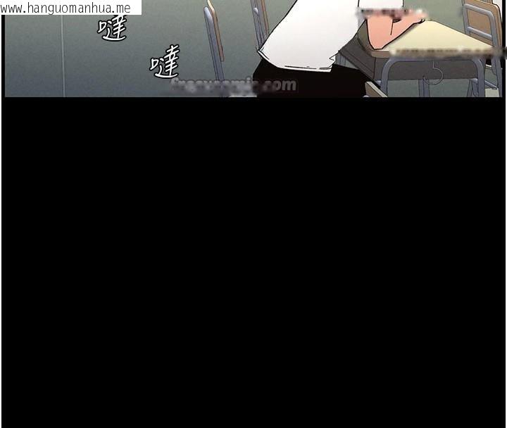 韩国漫画兄妹的秘密授课韩漫_兄妹的秘密授课-第74话-那些年我们追过的小太妹在线免费阅读-韩国漫画-第98张图片