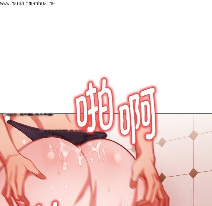 韩国漫画欲演越烈/捕捉美少女韩漫_欲演越烈/捕捉美少女-第6话在线免费阅读-韩国漫画-第143张图片