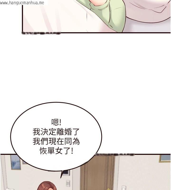 韩国漫画熟女自助餐韩漫_熟女自助餐-第53话-母猪前辈好美味在线免费阅读-韩国漫画-第125张图片