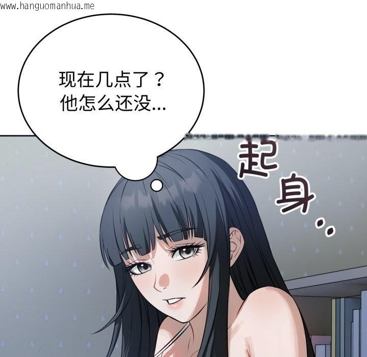 韩国漫画错位的星辰/今天也要加油韩漫_错位的星辰/今天也要加油-第11话在线免费阅读-韩国漫画-第149张图片