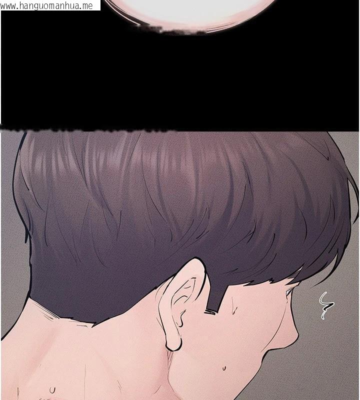 韩国漫画继母与继姐韩漫_继母与继姐-第87话-我想跟妈做「那档事」在线免费阅读-韩国漫画-第123张图片