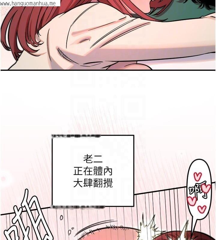 韩国漫画守护天使韩漫_守护天使-第48话-这次要射在里面哦在线免费阅读-韩国漫画-第51张图片