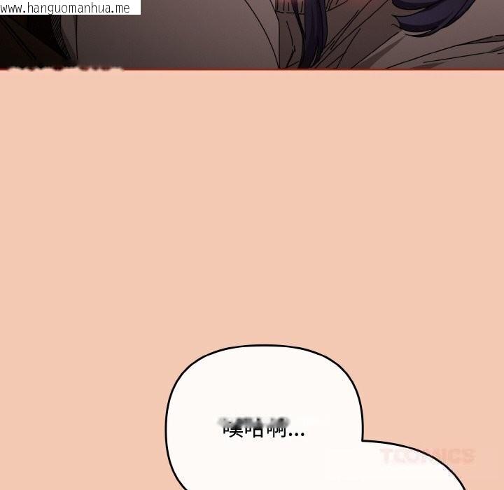 韩国漫画爱上你也好韩漫_爱上你也好-第30话在线免费阅读-韩国漫画-第68张图片