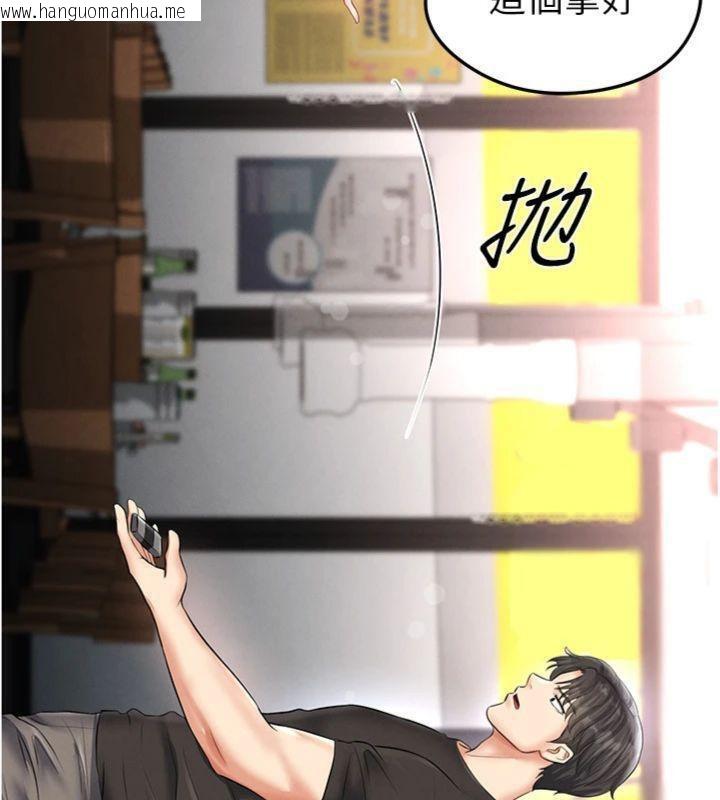 韩国漫画足球型男脱单指南韩漫_足球型男脱单指南-第29话-你不记得我吗?在线免费阅读-韩国漫画-第11张图片