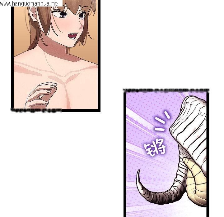 韩国漫画分身使我无限变强韩漫_分身使我无限变强-第31话在线免费阅读-韩国漫画-第44张图片