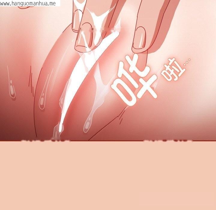 韩国漫画爱上你也好韩漫_爱上你也好-第30话在线免费阅读-韩国漫画-第64张图片