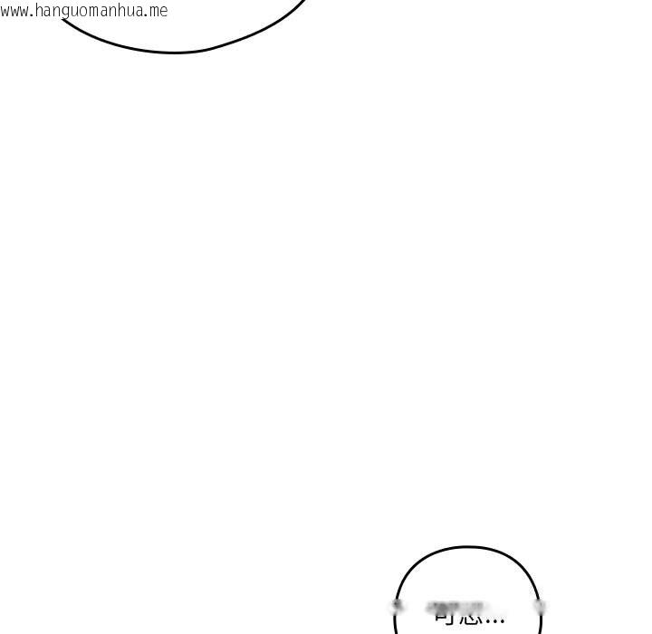 韩国漫画与众不同的兄妹/我家的掌上明珠韩漫_与众不同的兄妹/我家的掌上明珠-第12话在线免费阅读-韩国漫画-第13张图片