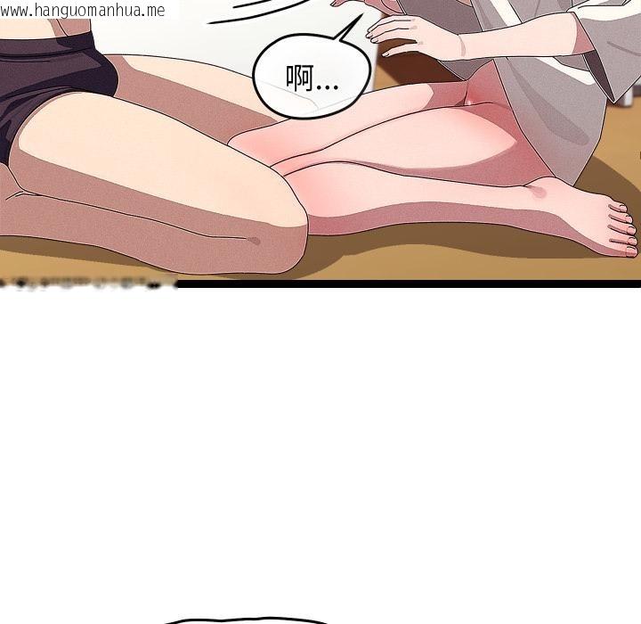 韩国漫画分身使我无限变强韩漫_分身使我无限变强-第31话在线免费阅读-韩国漫画-第23张图片