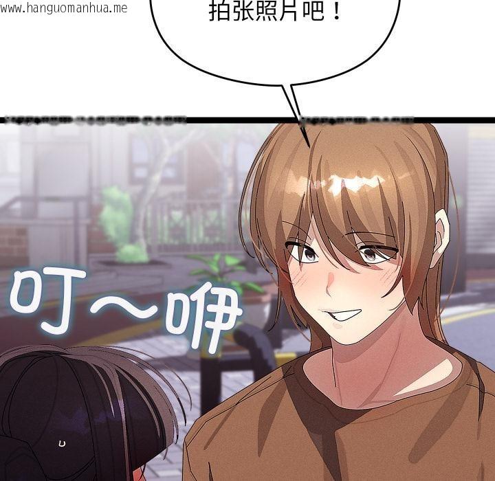 韩国漫画分身使我无限变强韩漫_分身使我无限变强-第31话在线免费阅读-韩国漫画-第91张图片