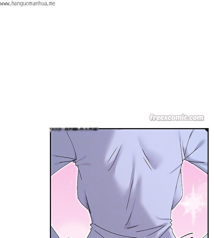 韩国漫画女神都在看这些?韩漫_女神都在看这些?-第51话-你为什么不射在里面?在线免费阅读-韩国漫画-第70张图片