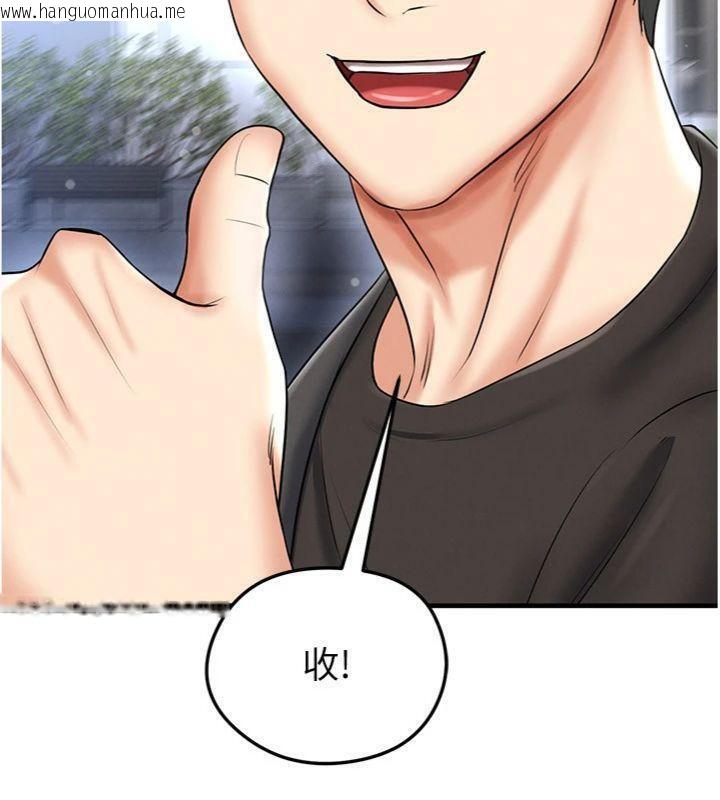 韩国漫画足球型男脱单指南韩漫_足球型男脱单指南-第29话-你不记得我吗?在线免费阅读-韩国漫画-第63张图片