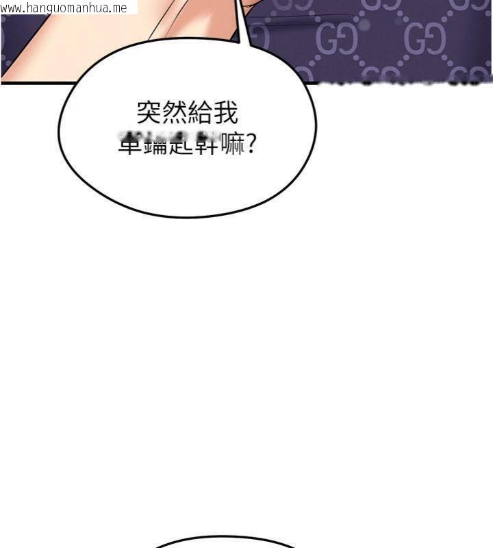 韩国漫画足球型男脱单指南韩漫_足球型男脱单指南-第29话-你不记得我吗?在线免费阅读-韩国漫画-第15张图片